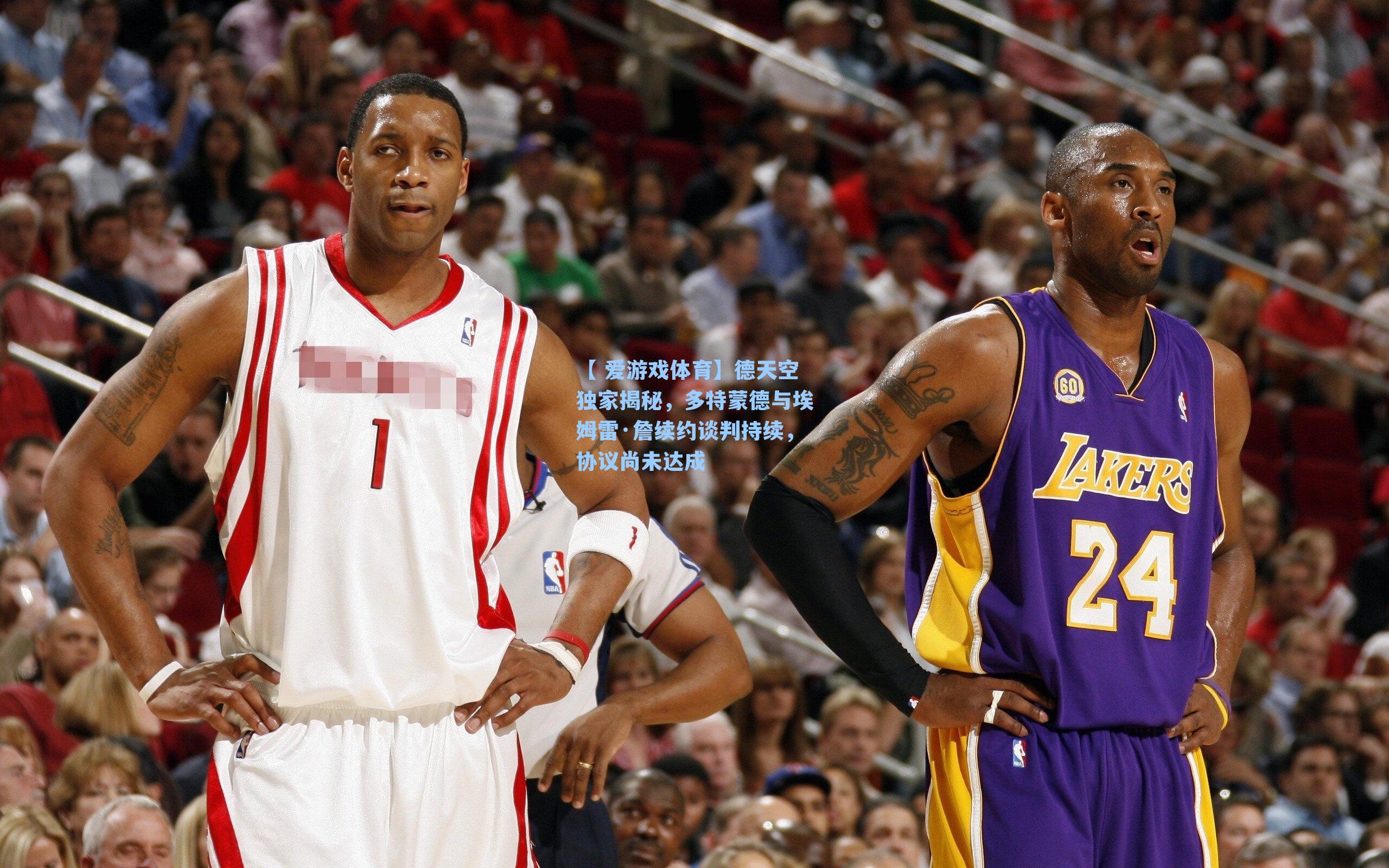 德天空独家揭秘，多特蒙德与埃姆雷·詹续约谈判持续，协议尚未达成